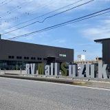 RV Mall Suzuka