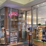 ピエトロ イオンモール大牟田店