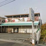 食賓工房北乃屋 箕面店