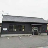 めん処 田中屋