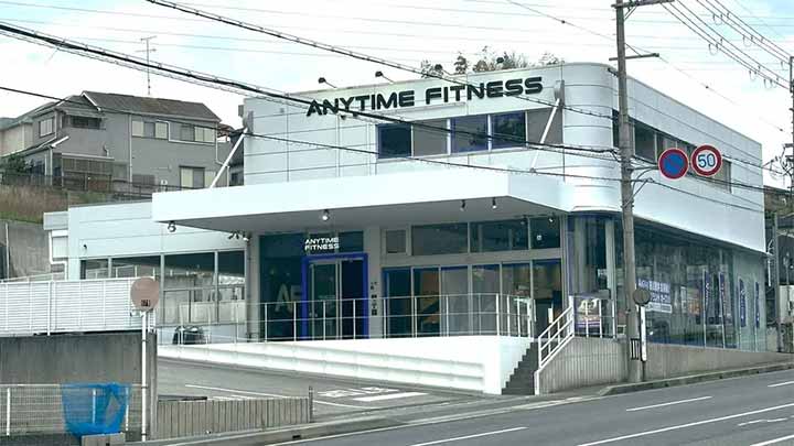 エニタイムフィットネス川西東畦野店