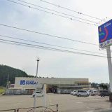 サンデー角館店