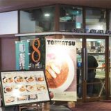 CAFFÉ OTTO.Cyclo