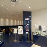 茶房・TSURU 玉川高島屋店