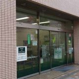三井住友銀行 三ツ境支店
