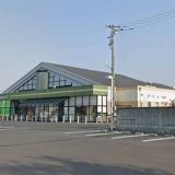 セイブ食彩館千波店
