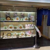 とんかつ とん匠 新宿高島屋店