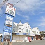 釣具のタイム 岡山本店