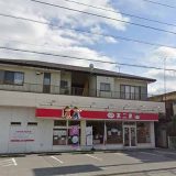 不二家 宇都宮泉が丘店