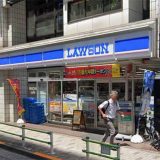 ローソン 上野一丁目店