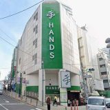 ハンズ渋谷