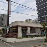 ラ・オハナ 三国店