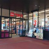 ベルク ハーバーシティ店