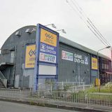 GEO ゲオ 橿原葛本店
