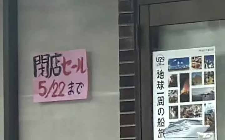 ママショコラ