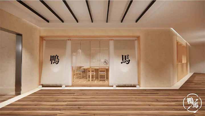 鴨ときどき馬 四条烏丸本店
