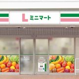 Lミニマート小平仲町店