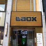 ラオックス銀座本店