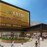 COTOE（コトエ）橋本
