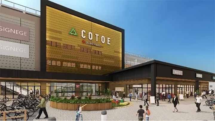 COTOE（コトエ）橋本