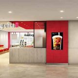ゴンチャ (Gong Cha) 錦糸町パルコ店