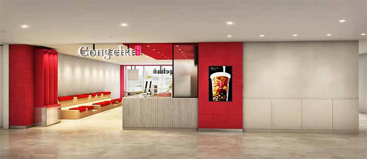 ゴンチャ (Gong Cha) 錦糸町パルコ店