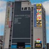 ドン・キホーテ市川駅北口店
