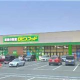 ロビン・フッド豊川店