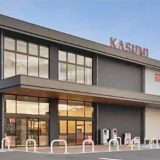 カスミ西千葉店