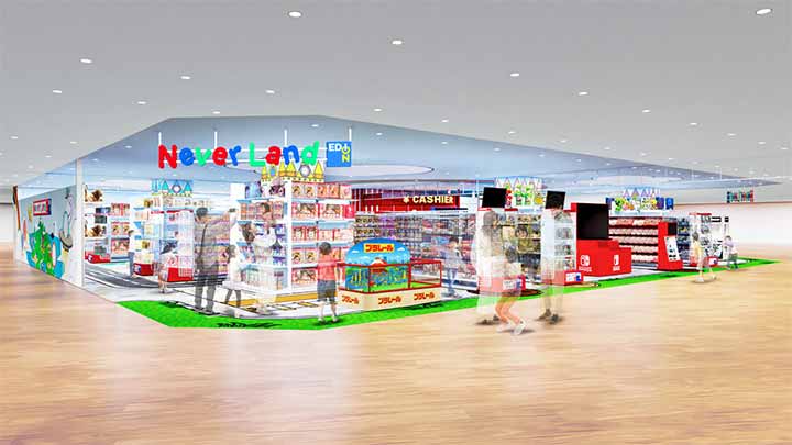 ネバーランド洛北阪急スクエア店