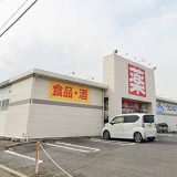 金光薬局 玉島勇崎店