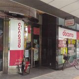 ドコモショップJR和歌山駅前店