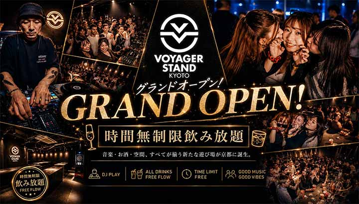 VOYAGER STAND KYOTO