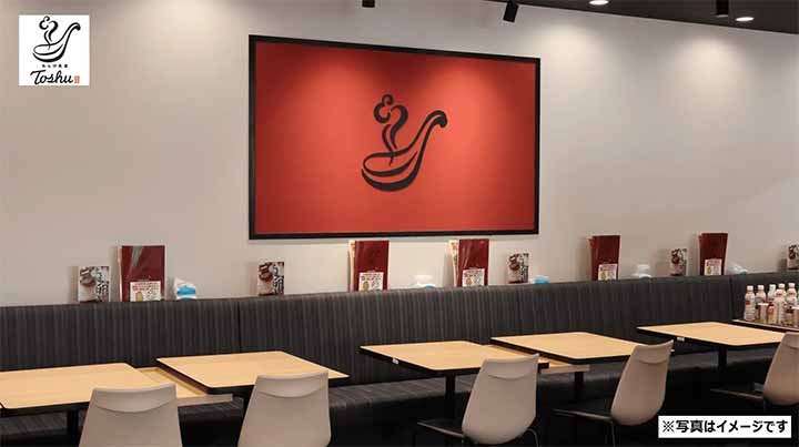 れんげ食堂Toshu イオンタウン吉川美南店
