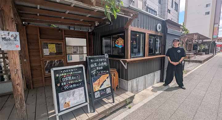 経堂 小倉庵 草加店