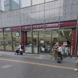 ナチュラルローソン 川崎フロンティアビル店