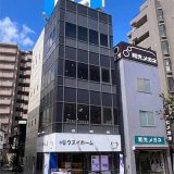 ウスイホーム茅ヶ崎店