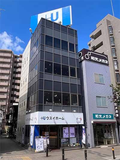 ウスイホーム茅ヶ崎店