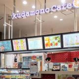 くだものかふぇ ゆめシティ新下関店