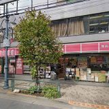 なんでも酒やカクヤス 東品川店