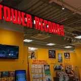 タワーレコード水戸オーパ店