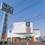 洋服のはるやま 守山店