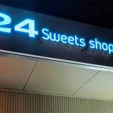 24スイーツショップ 長岡店