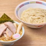 久臨