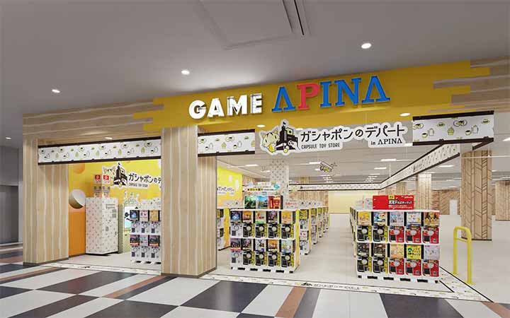ガシャポンのデパートアピナ太田川店