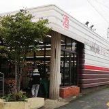 イワサキACE琴平店
