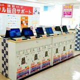 ぱそれすアピタ四日市店