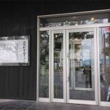 焼肉水本 高井店