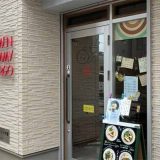 ラーメン ヤミーマーゴ