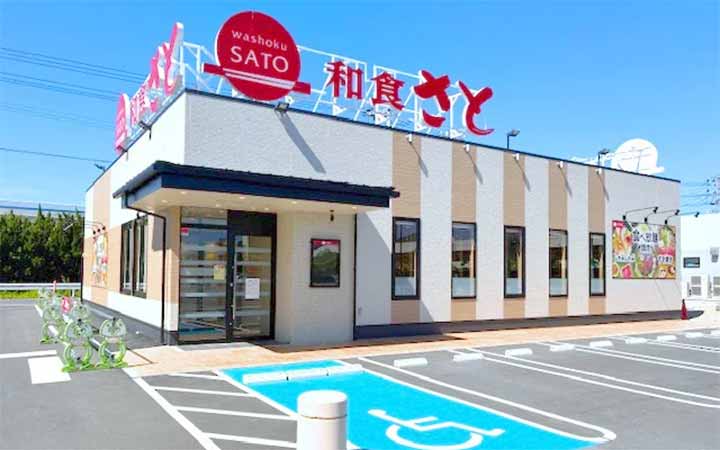和食さと広島観音新町店